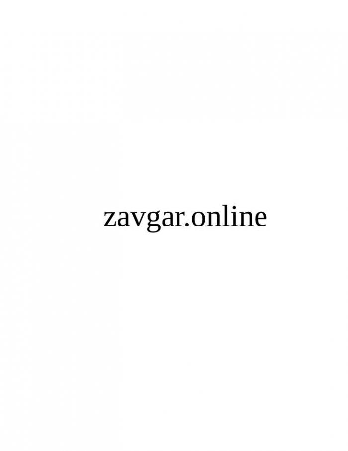 zavgar.online