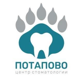 ПОТАПОВО