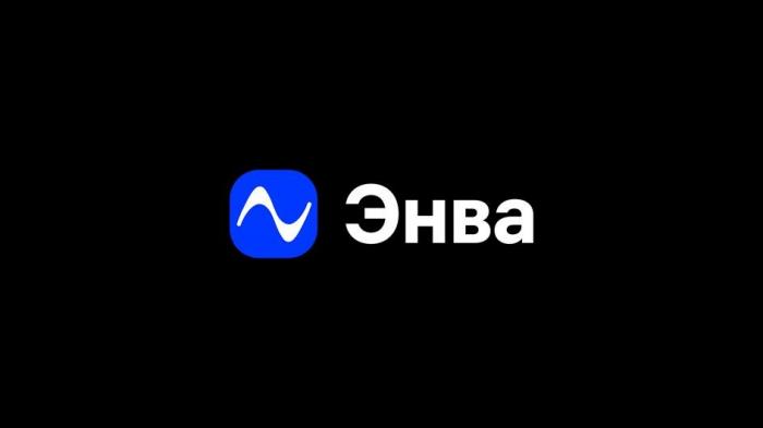 "Энва"