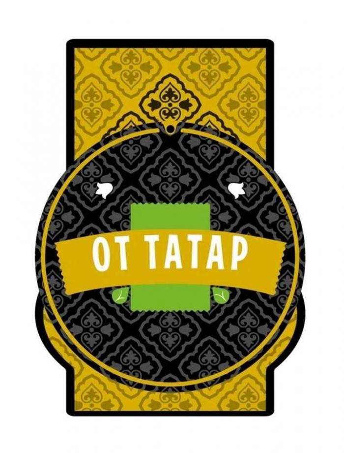 ОТ ТАТАР