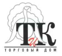 ТОРГОВ