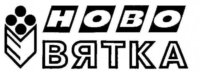 НОВО ВЯТКА HOBO