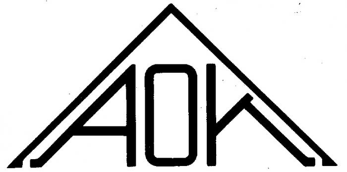 АОК AOK