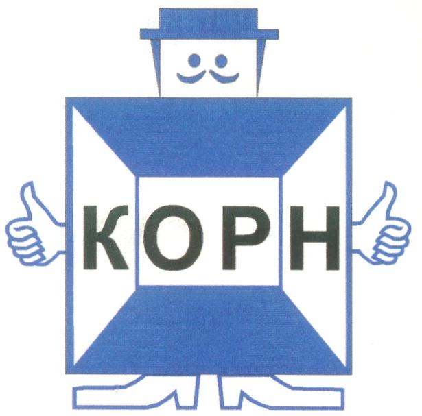 КОРН KOPH