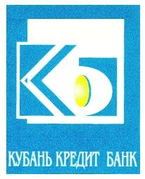 КУБАНЬ КРЕДИТ БАНК ККБ