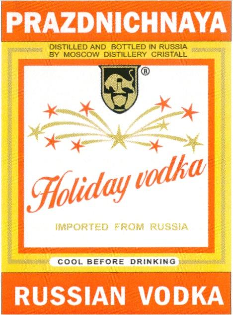 HOLIDAY VODKA PRAZDNICHNAYA RUSSIAN VODKA DISTILLED AND BOTTLED IN RUSSIA BY MOSCOW DISTILLERY CRISTALL