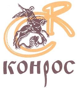 КОНРОС KOHPOC CR