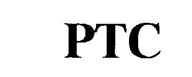 РТС PTC