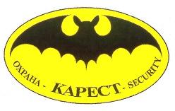 ОХРАНА КАРЕСТ SECURITY KAPECT