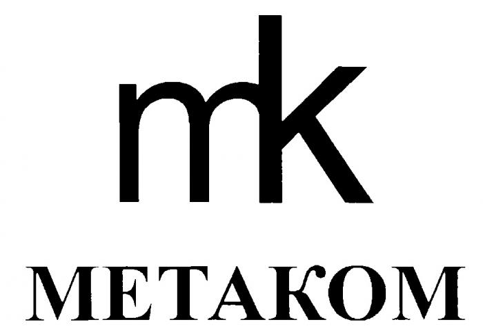 МК МЕТАКОМ MK METAKOM