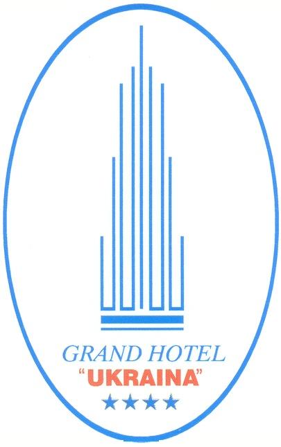 GRAND HOTEL UKRAINA