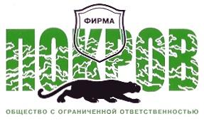 ФИРМА ПОКРОВ ОБЩЕСТВО С ОГРАНИЧЕННОЙ ОТВЕТСТВЕННОСТЬЮ