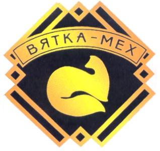 ВЯТКА МЕХ MEX