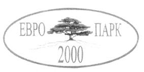 ЕВРОПАРК 2000 ЕВРО ПАРК