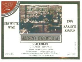 СТАРЫЙ ТБИЛИСИ ГРУЗИНСКОЕ ВИНО OLD TBILISI DRY WHITE WINE KAKHETI REGION