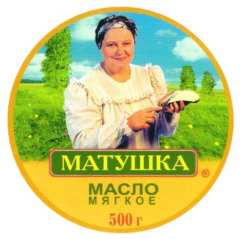 МАТУШКА МАСЛО МЯГКОЕ