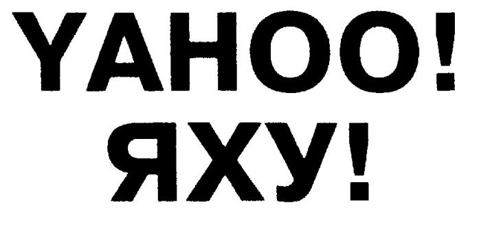 YAHOO ЯХУ