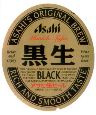 ASAHI BLACK MUNICH TYPE BEER