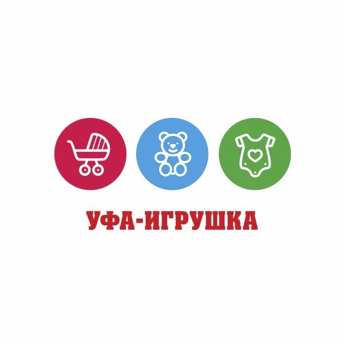 УФА-ИГРУШКА