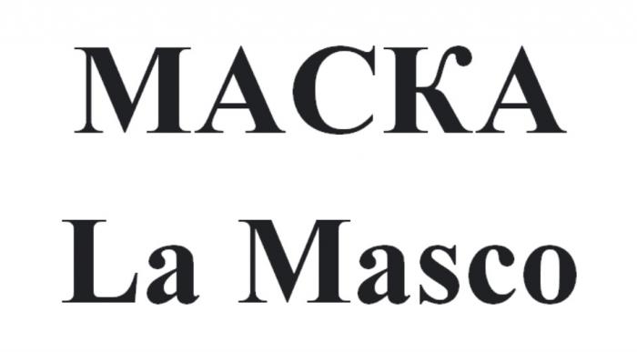 МАСКА LA MASCO