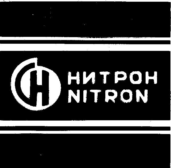 NITRON НИТРОН H Н