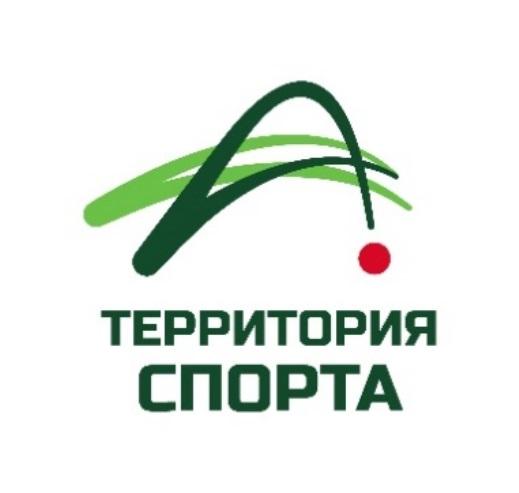 ТЕРРИТОРИЯ СПОРТА