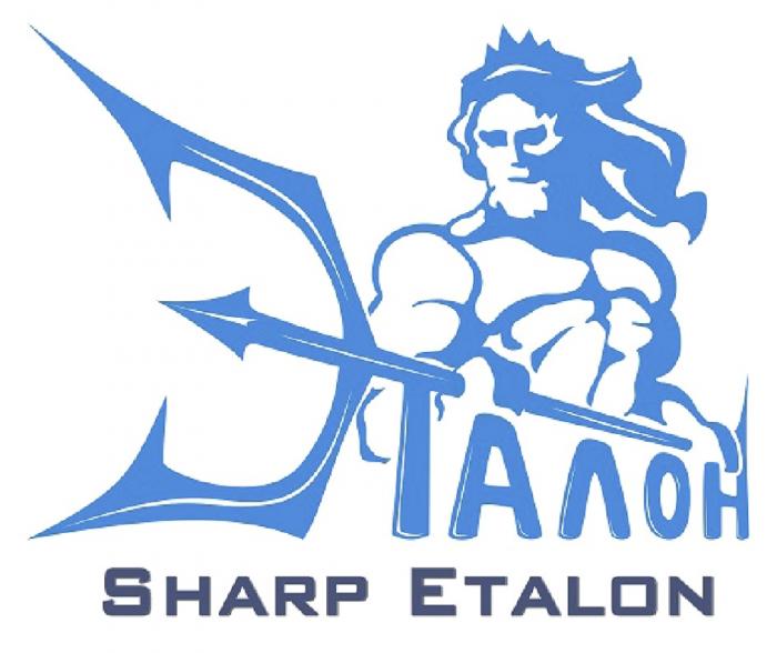 ЭТАЛОН SHARP ETALON