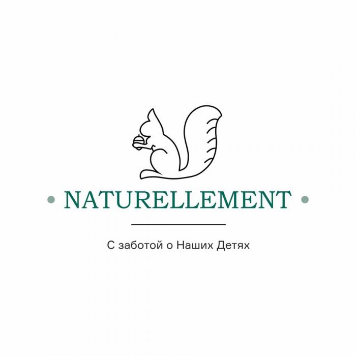 NATURELLEMENT С ЗАБОТОЙ О НАШИХ ДЕТЯХ