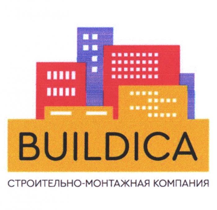 BUILDICA СТРОИТЕЛЬНО-МОНТАЖНАЯ КОМПАНИЯ