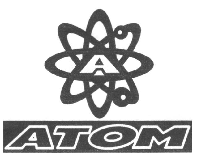 АТОМ ATOM