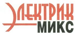 ЭЛЕКТРИК МИКС