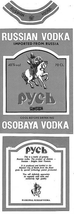 РУСЬ КУБЕЛ RUSSIAN VODKA OSOBAYA