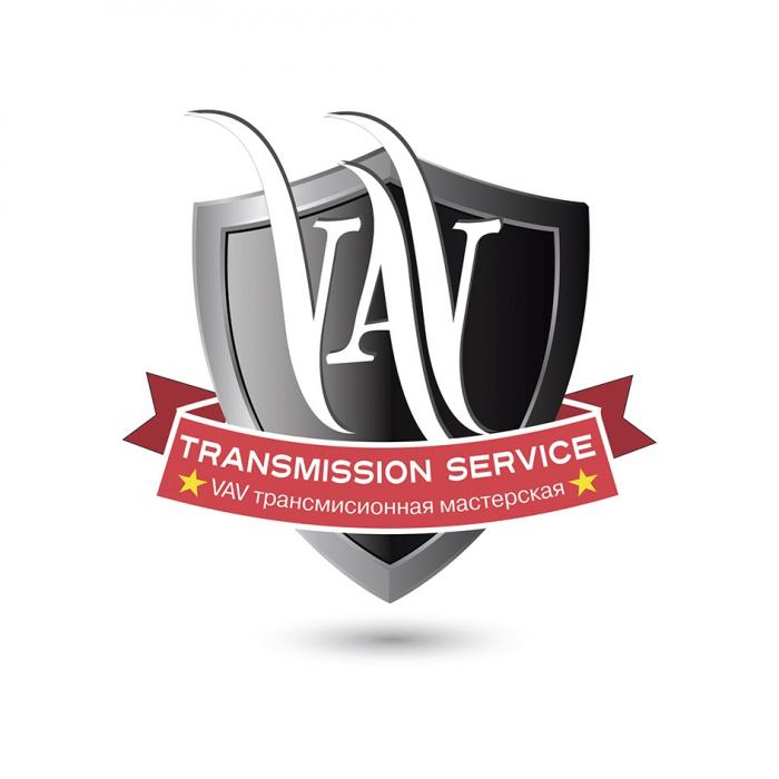 VAV TRANSMISSION SERVICE VAV ТРАНСМИССИОННАЯ МАСТЕРСКАЯ