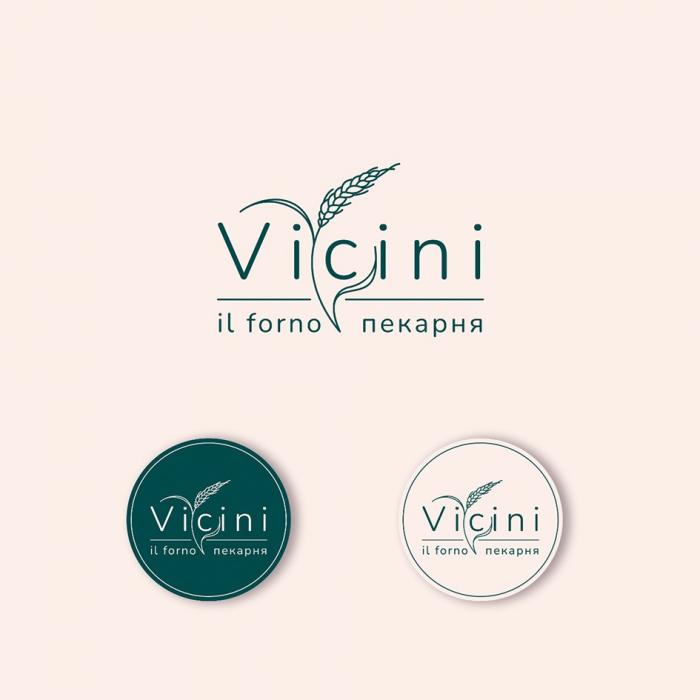 VICINI IL FORNO ПЕКАРНЯ