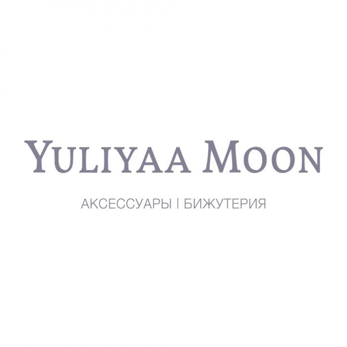 YULIYAA MOON АКСЕССУАРЫ БИЖУТЕРИЯ