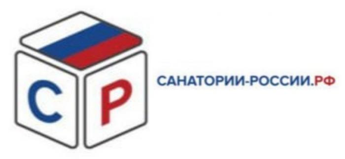 СР САНАТОРИИ-РОССИИ.РФ