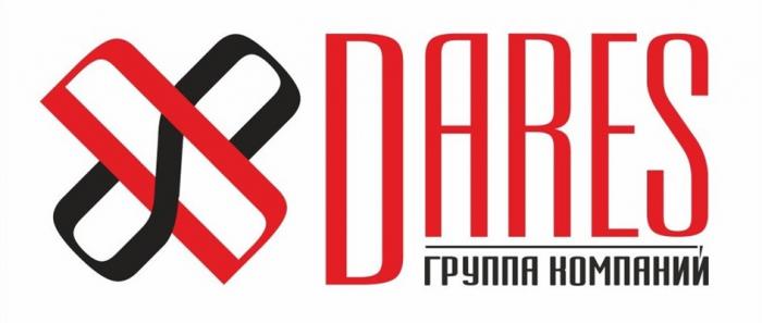 DS DARES ГРУППА КОМПАНИЙ