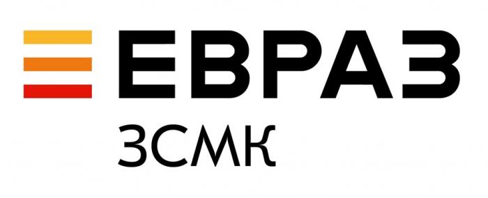 ЕВРАЗ ЗСМК