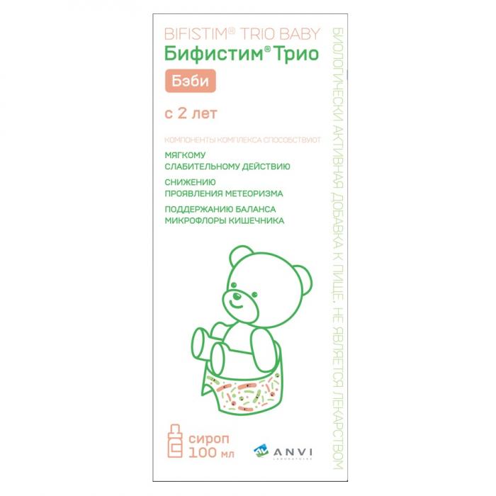 AV ANVI LABORATOIRE BIFISTIM TRIO BABY БИФИСТИМ ТРИО БЭБИ СИРОП