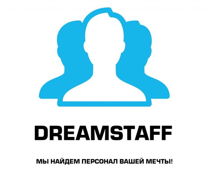 DREAMSTAFF МЫ НАЙДЕМ ПЕРСОНАЛ ВАШЕЙ МЕЧТЫ