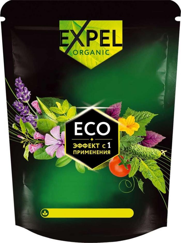 EXPEL ORGANIC ECO ЭФФЕКТ С 1 ПРИМЕНЕНИЯ