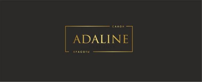 ADALINE САЛОН КРАСОТЫ