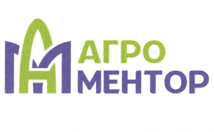 АМ АГРО МЕНТОР