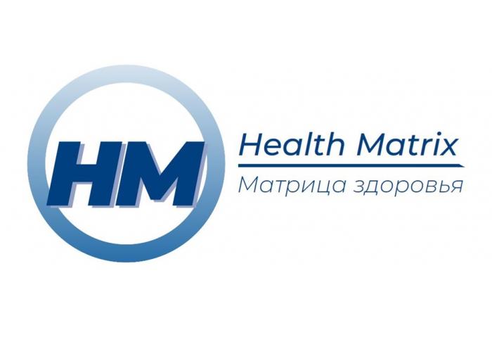 HM HEALTH MATRIX МАТРИЦА ЗДОРОВЬЯ