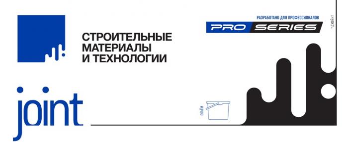 JOINT ДЖОЙНТ PRO SERIES СТРОИТЕЛЬНЫЕ МАТЕРИАЛЫ И ТЕХНОЛОГИИ РАЗРАБОТАНО ДЛЯ ПРОФЕССИОНАЛОВ