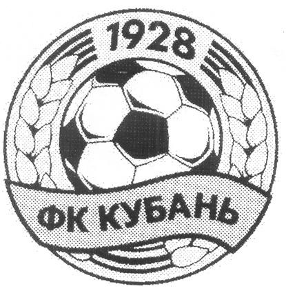 1928 ФК КУБАНЬ