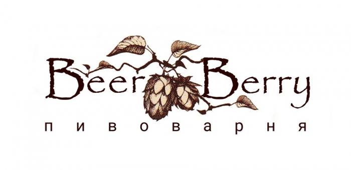 BEER BERRY ПИВОВАРНЯ