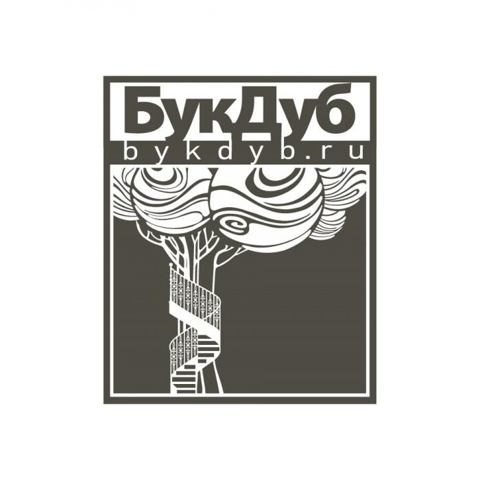 БУКДУБ BYKDYB.RU