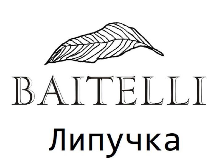 BAITELLI ЛИПУЧКА