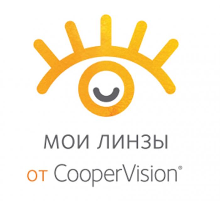 МОИ ЛИНЗЫ ОТ COOPERVISION